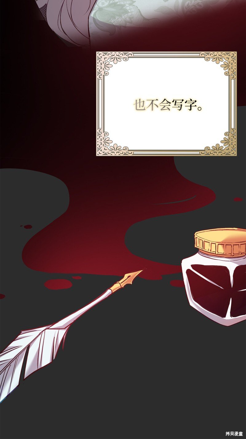第0话