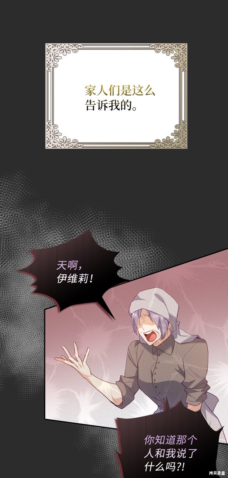 第0话