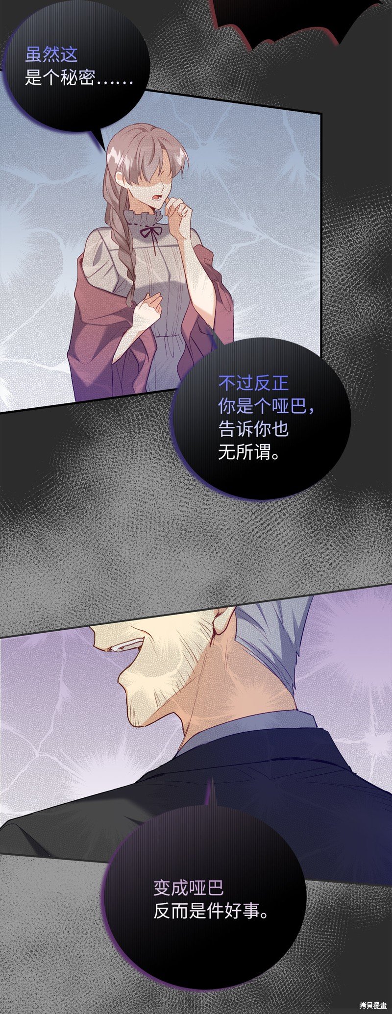 第0话