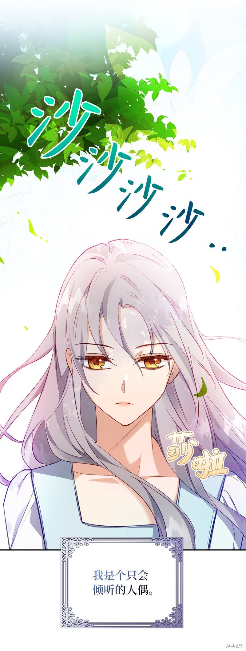 第0话