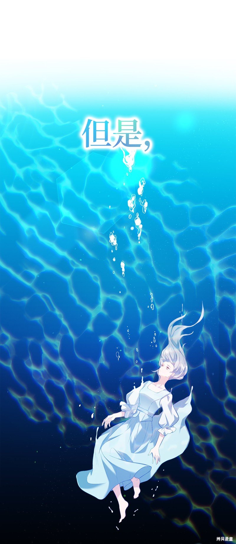 第0话