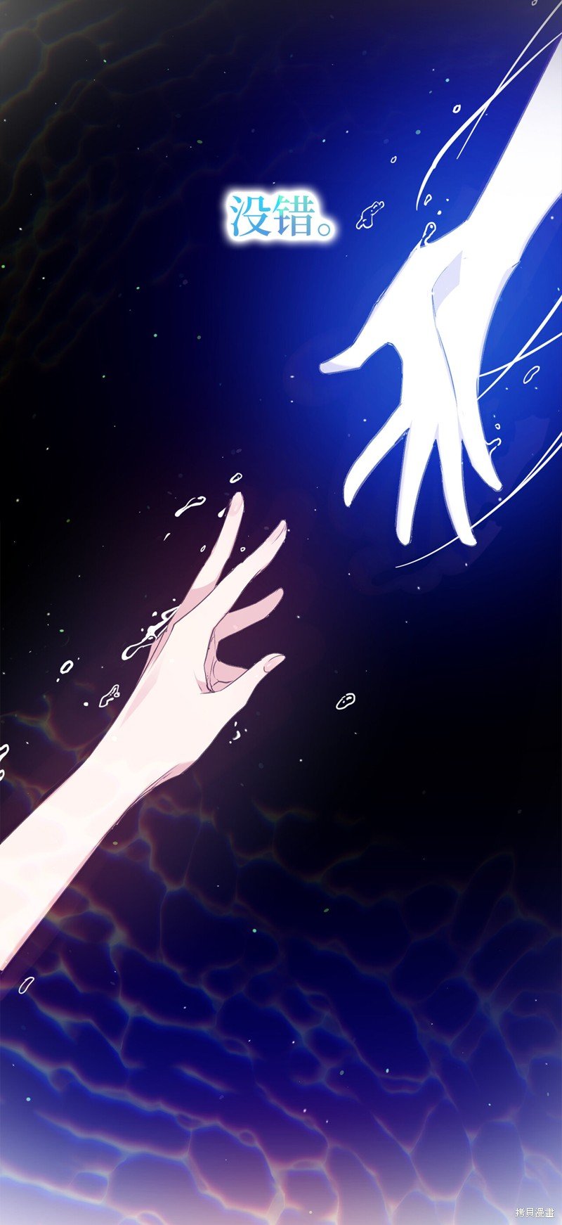 第0话