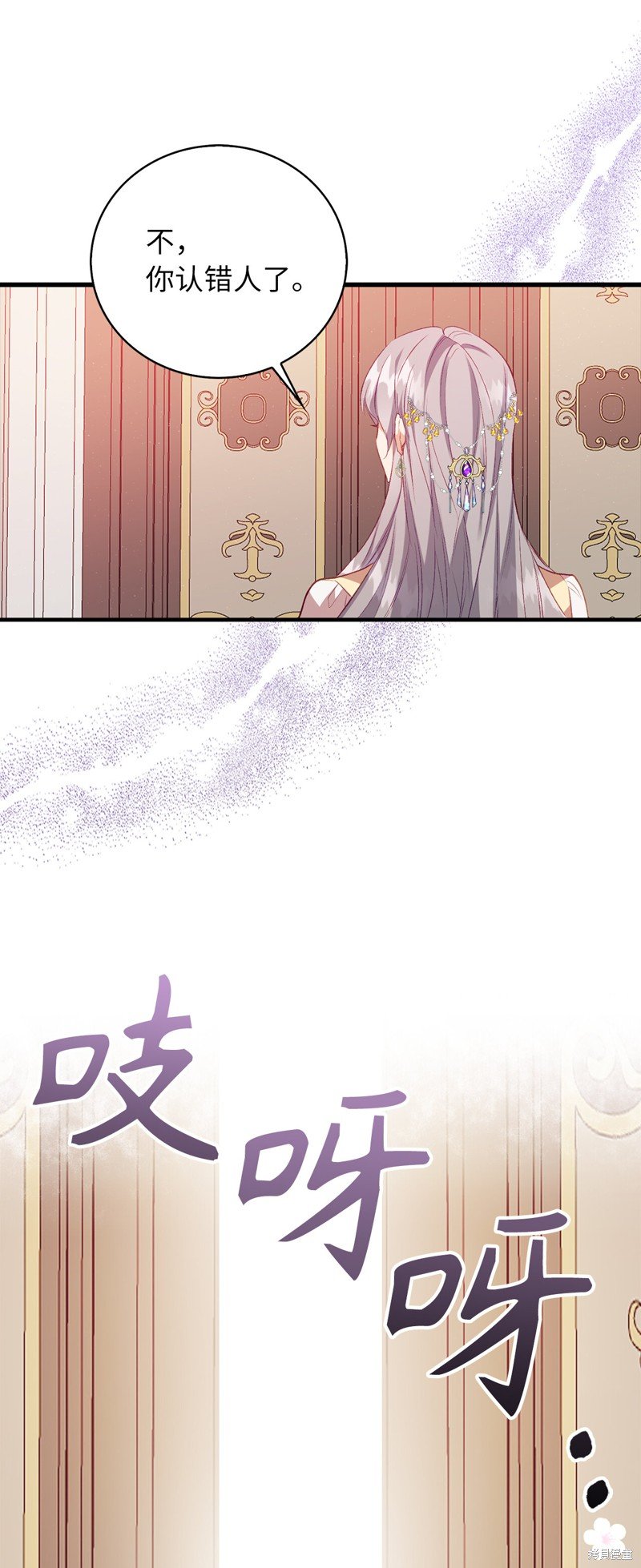 第0话
