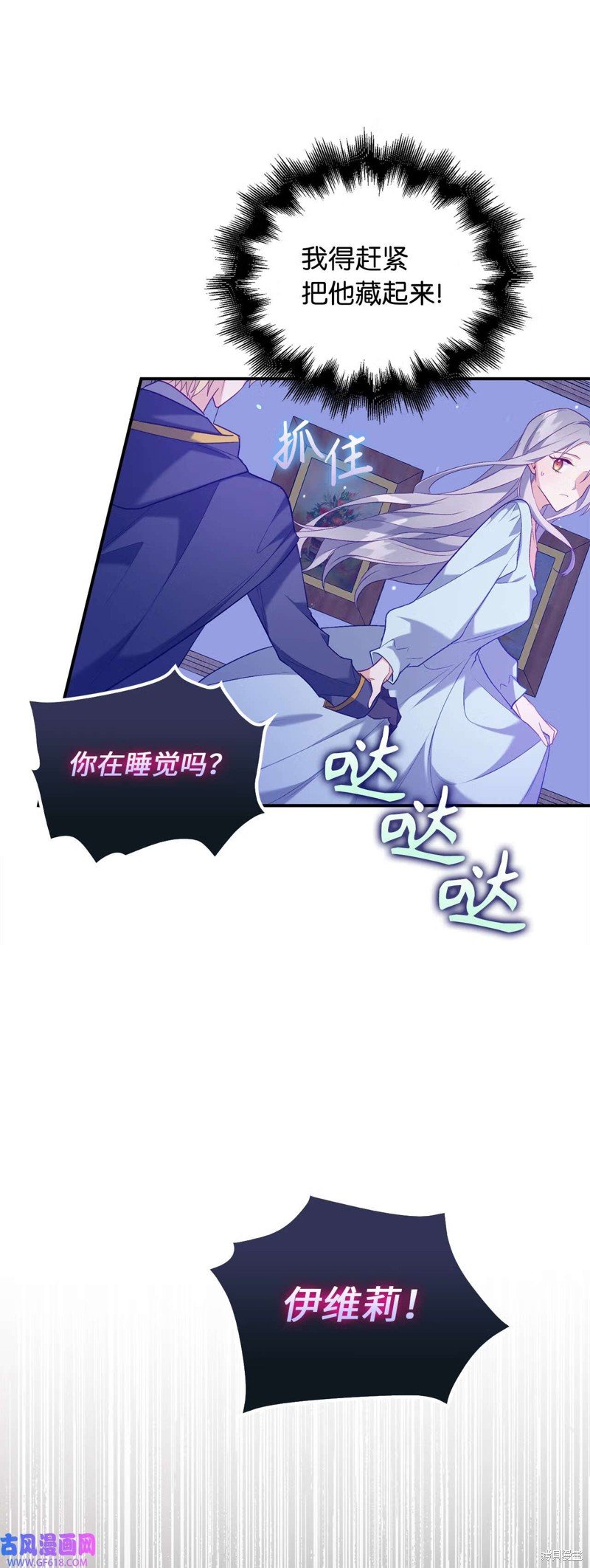 第10话