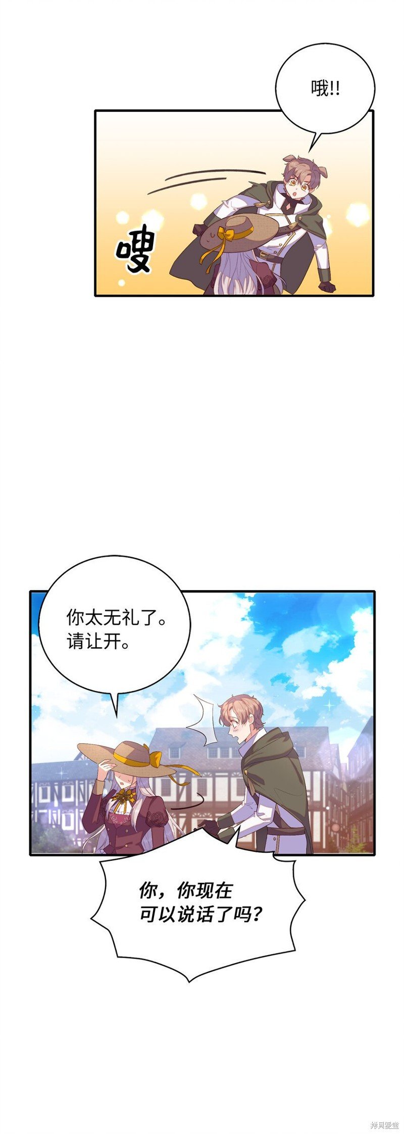第32话