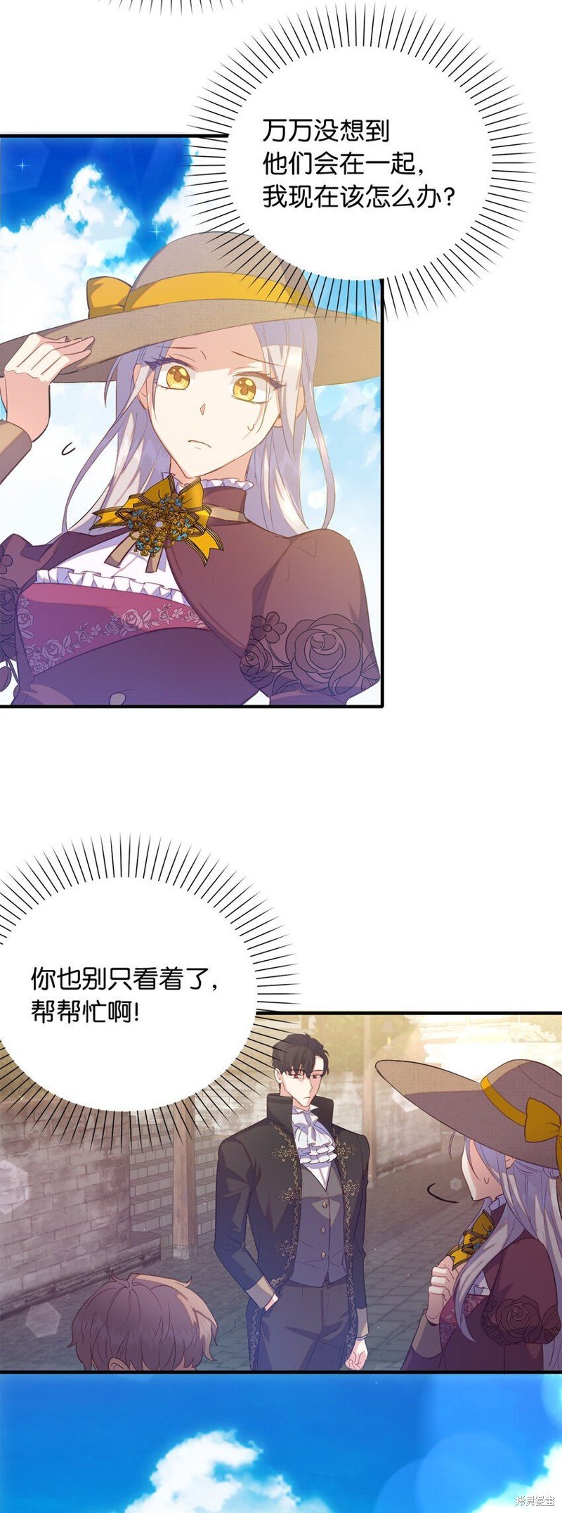 第32话