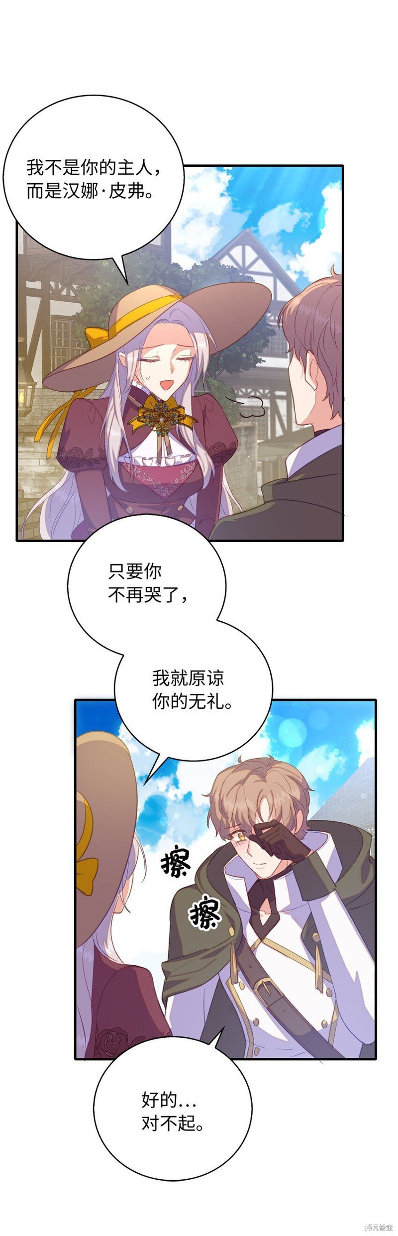 第32话