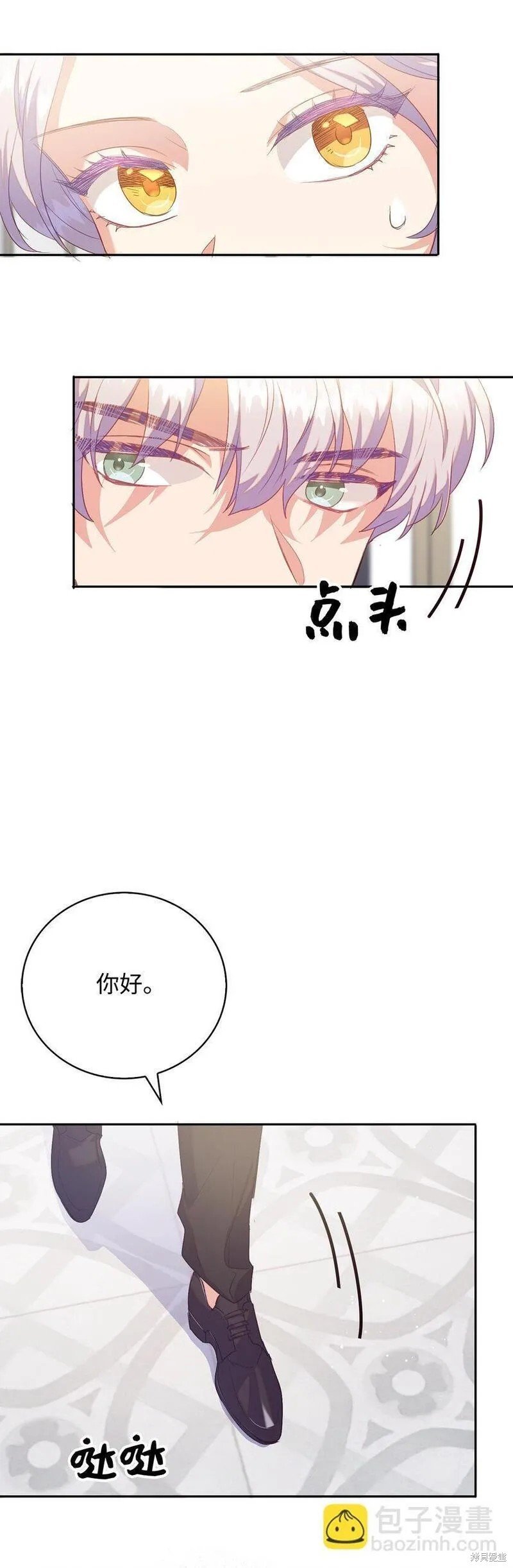 第38话