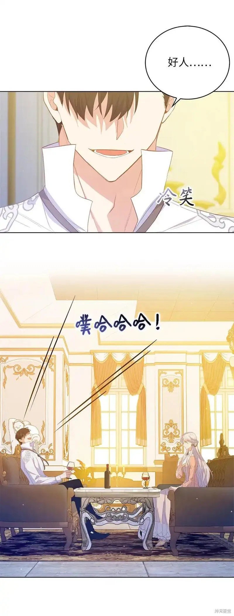 第50话