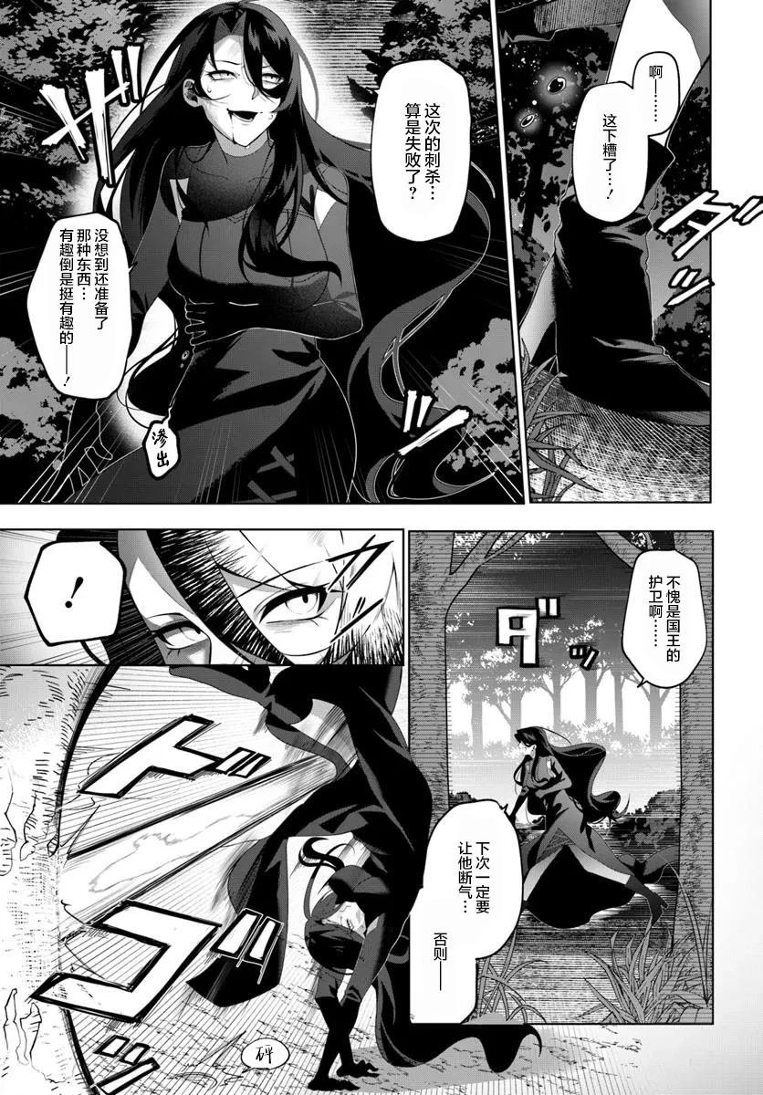 第1.1话