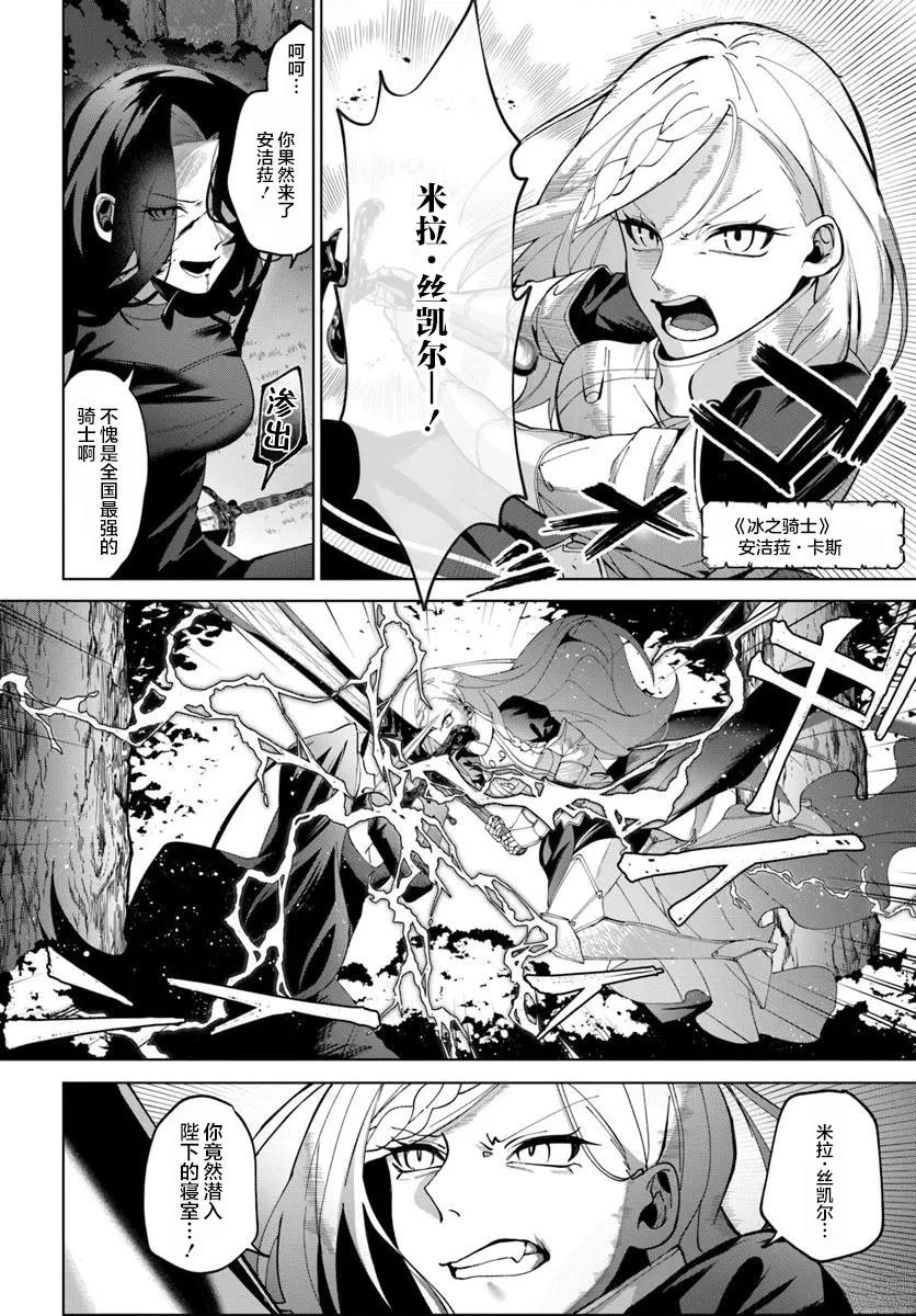 第1.1话