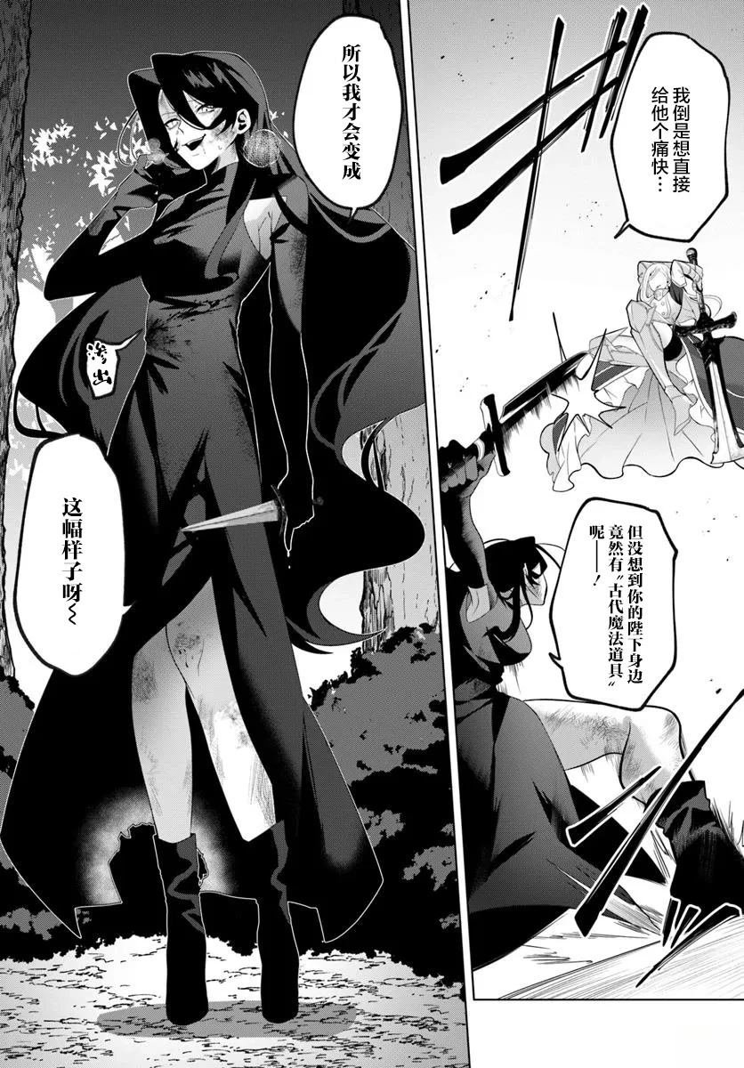 第1.1话