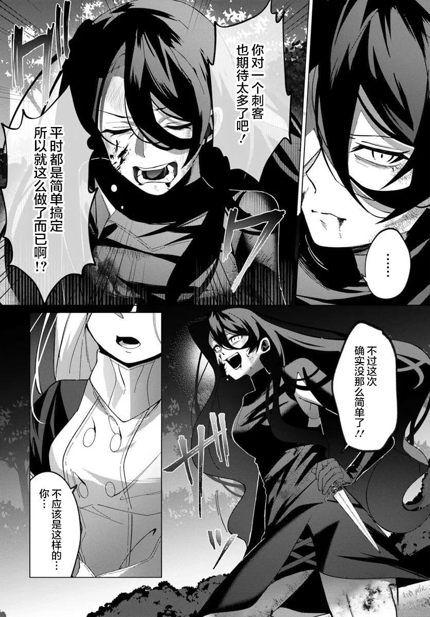 第1.1话