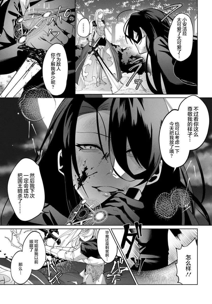 第1.1话