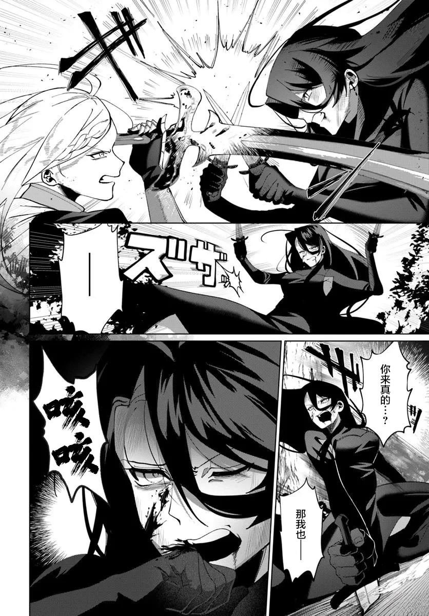 第1.1话