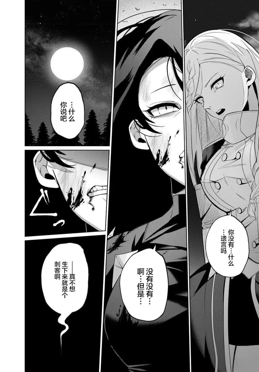 第1.1话