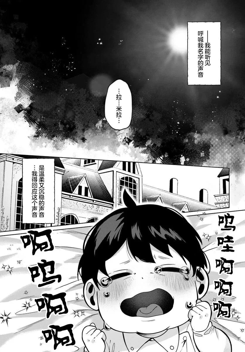 第1.1话