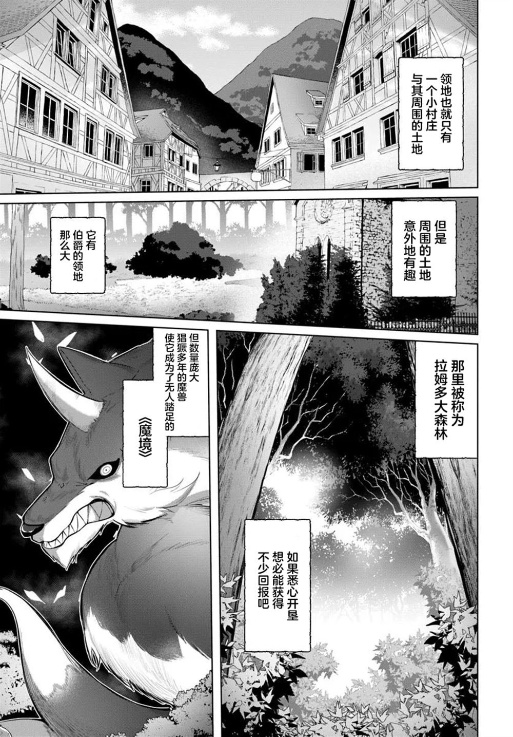 第1.2话