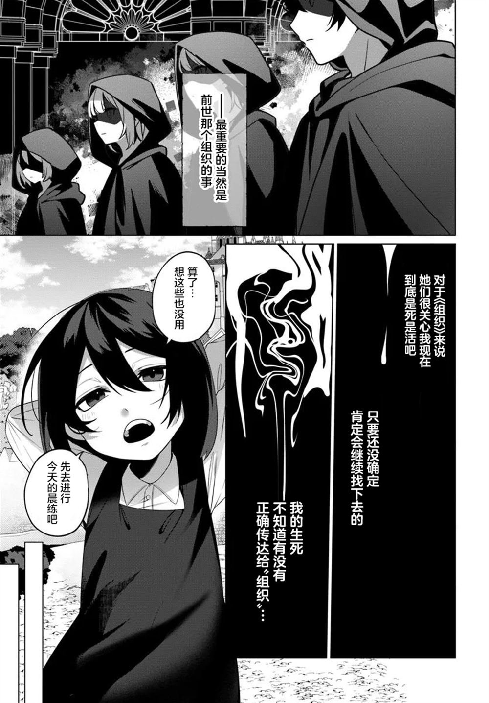 第1.2话