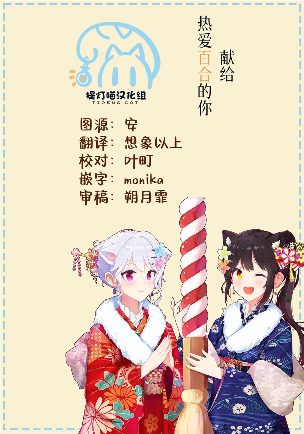 第1.2话