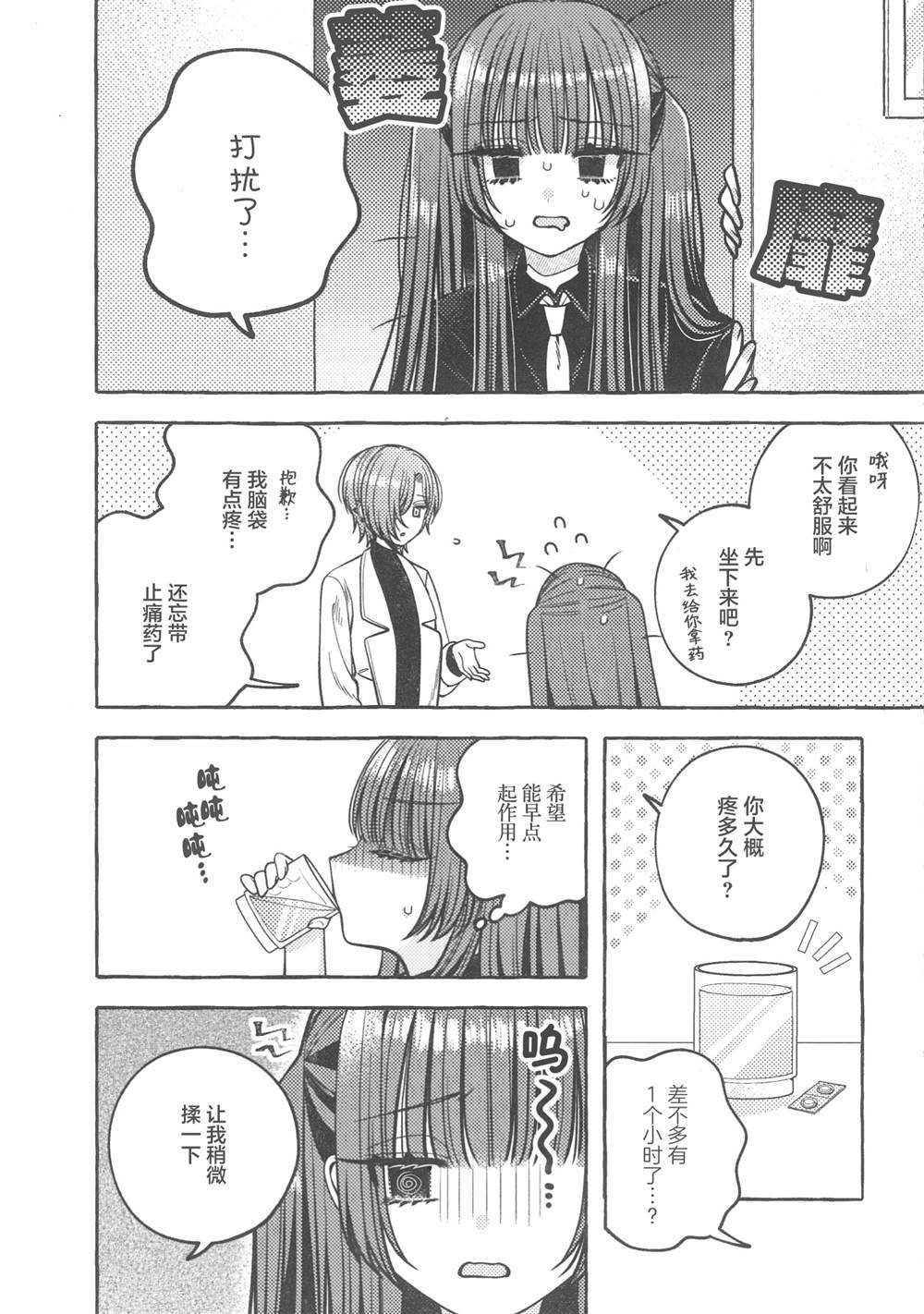一卷蜜瓜特典