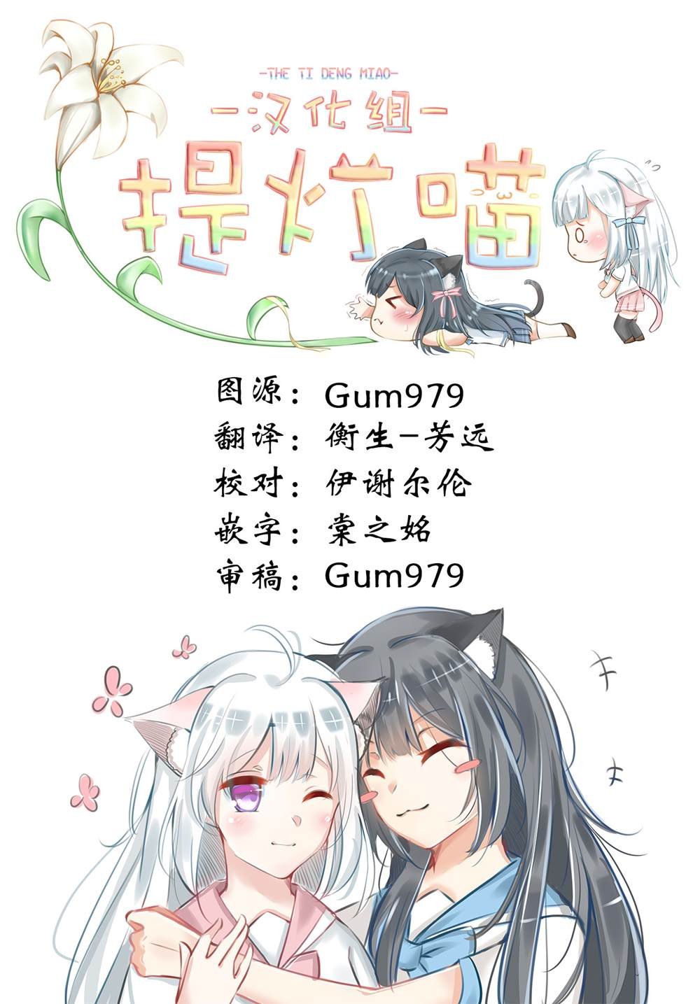 一卷蜜瓜特典