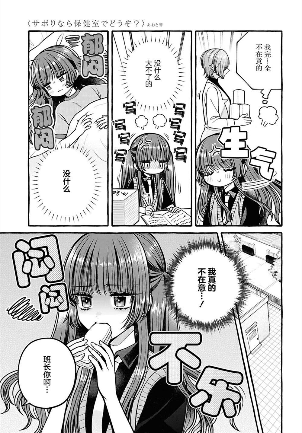 第5话
