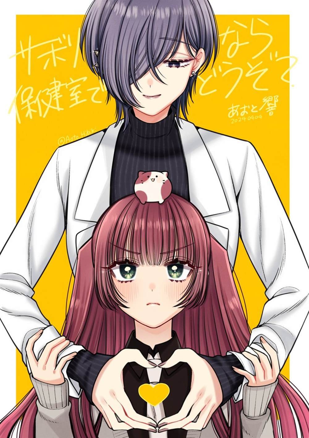 第5话