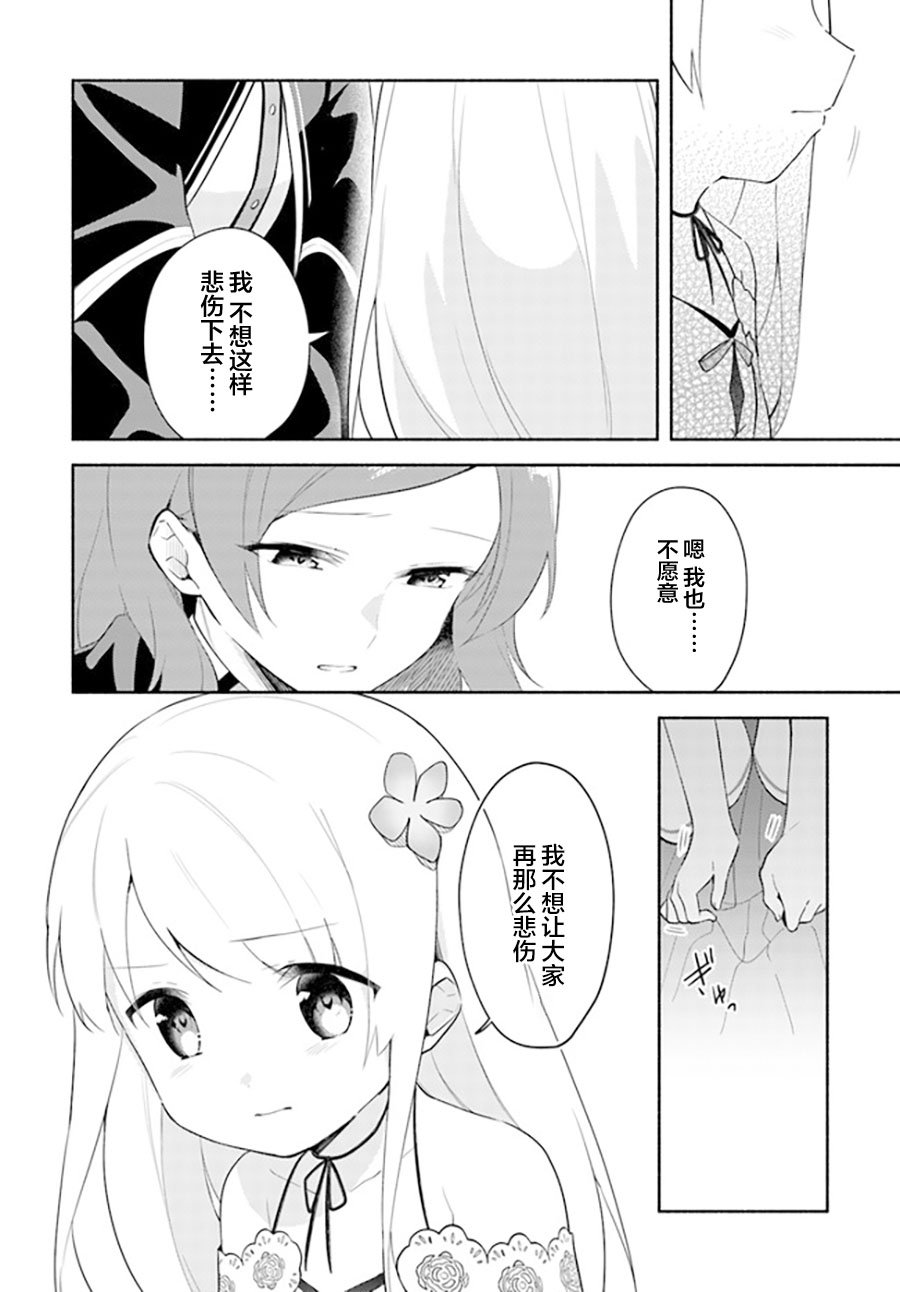 第10.1话
