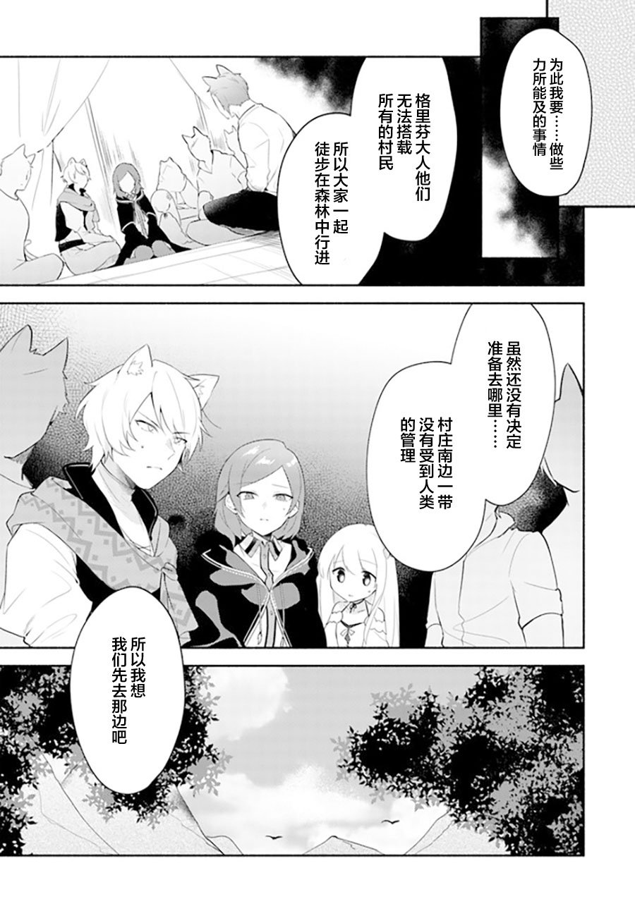 第10.1话