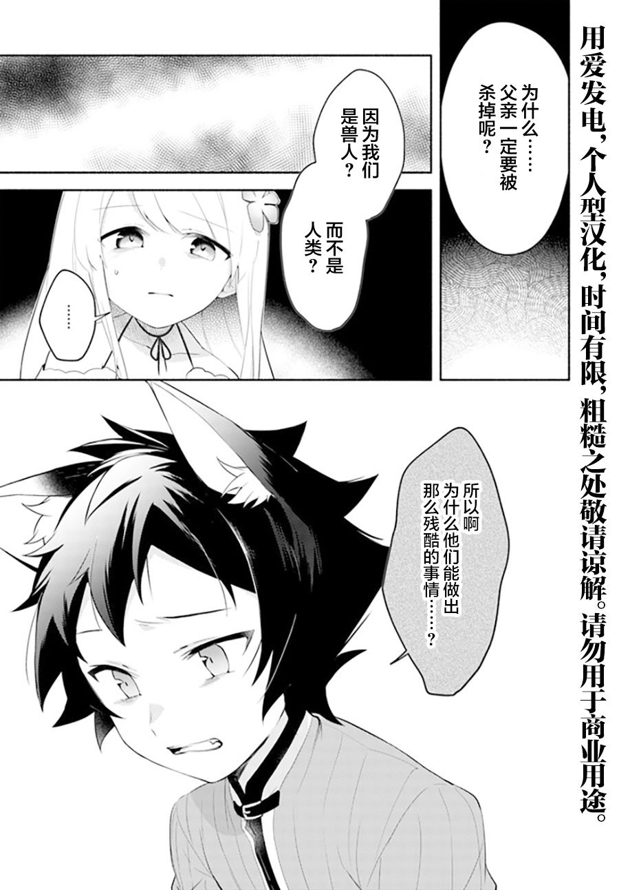第10.2话