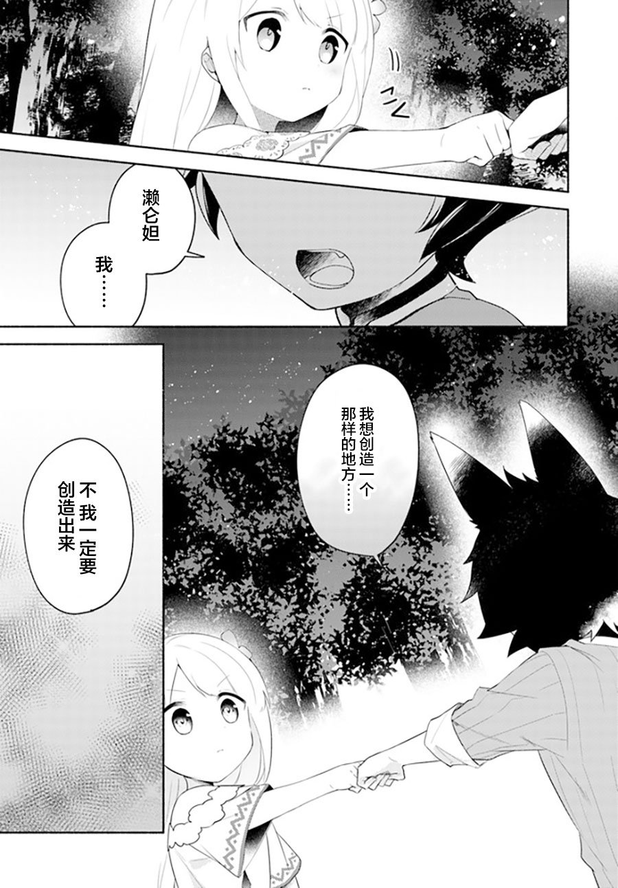 第10.2话