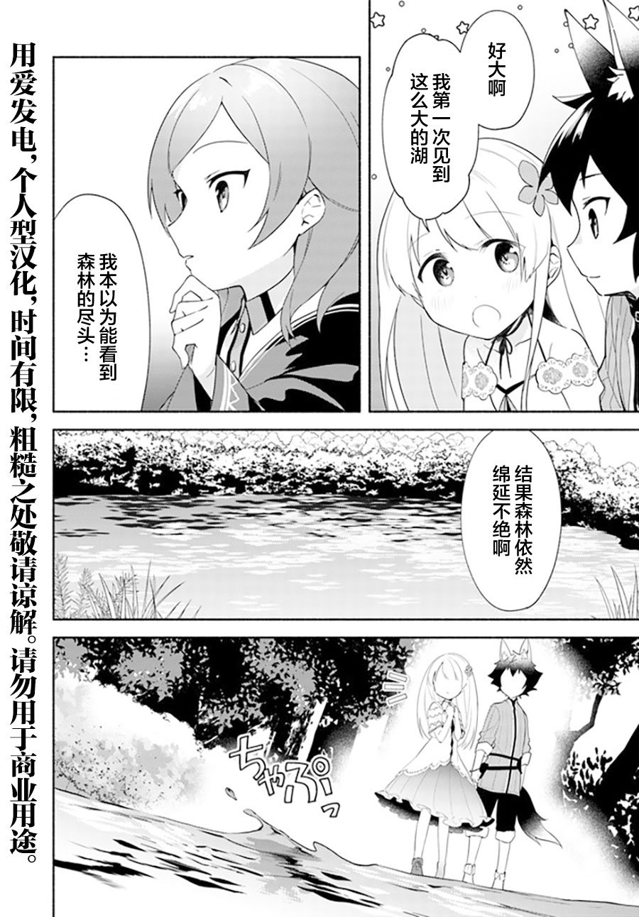 第11.1话