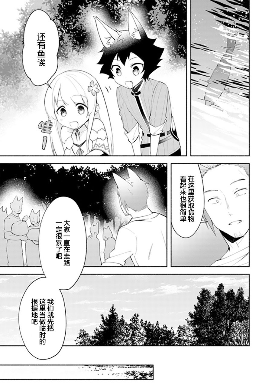 第11.1话