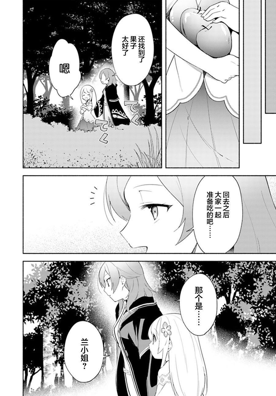 第11.1话
