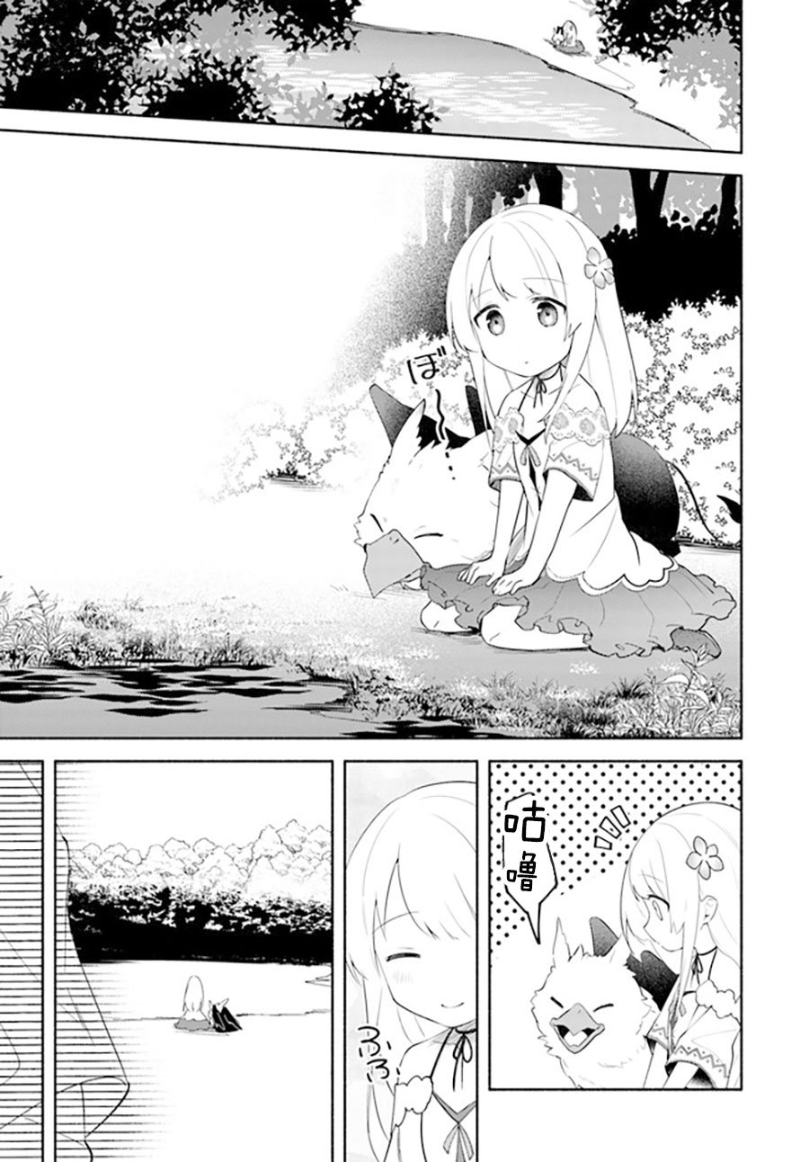 第11.1话
