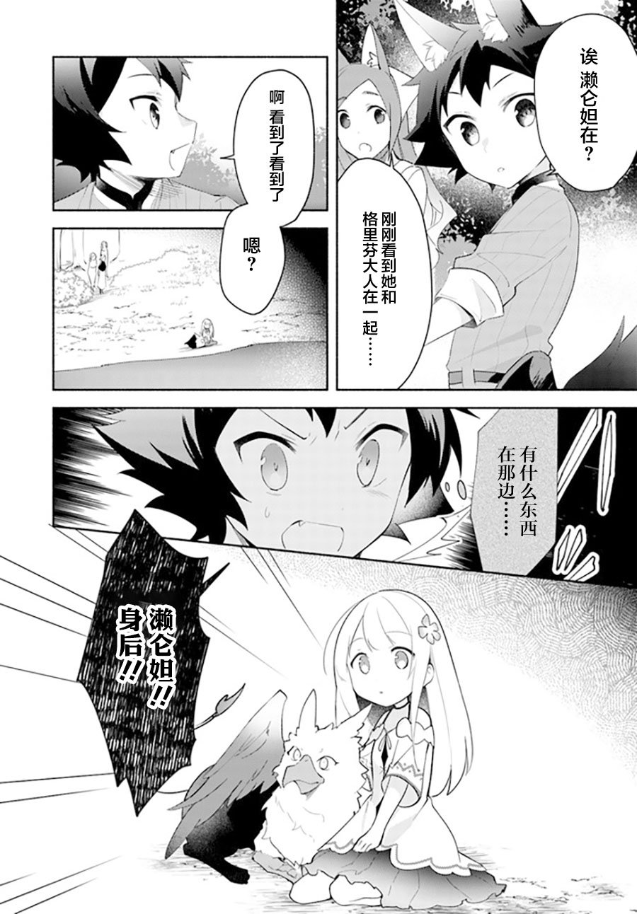 第11.1话