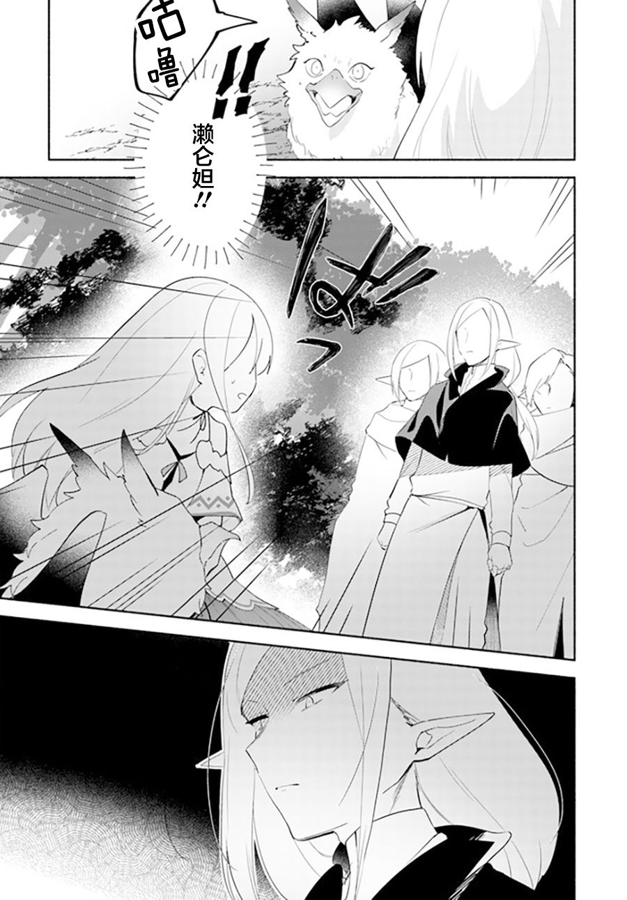 第11.1话