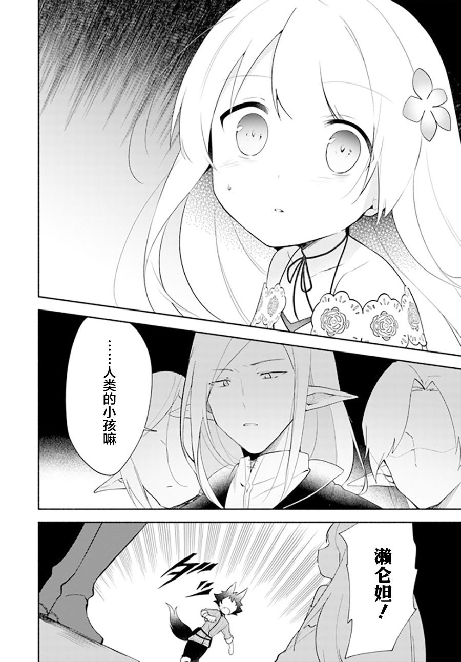 第11.1话
