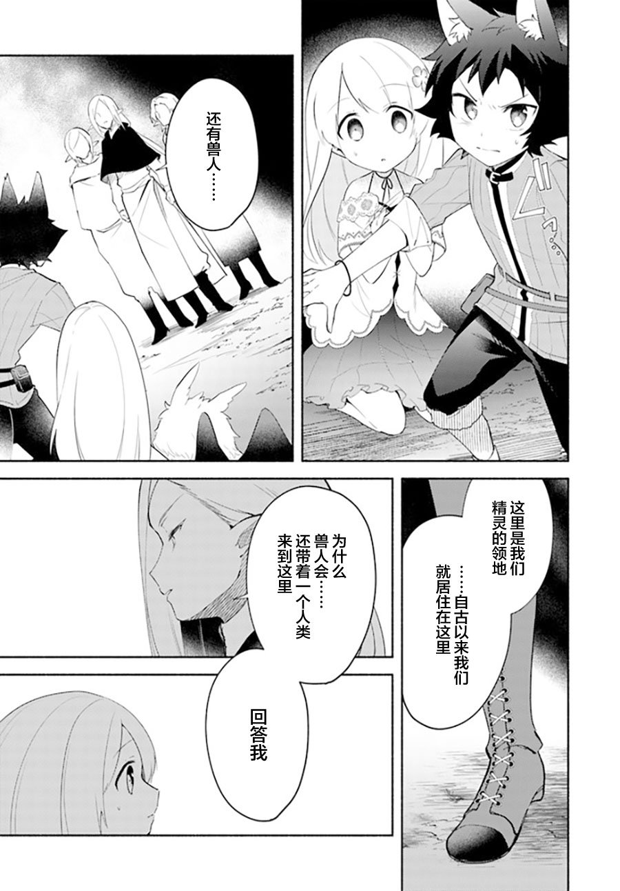 第11.1话