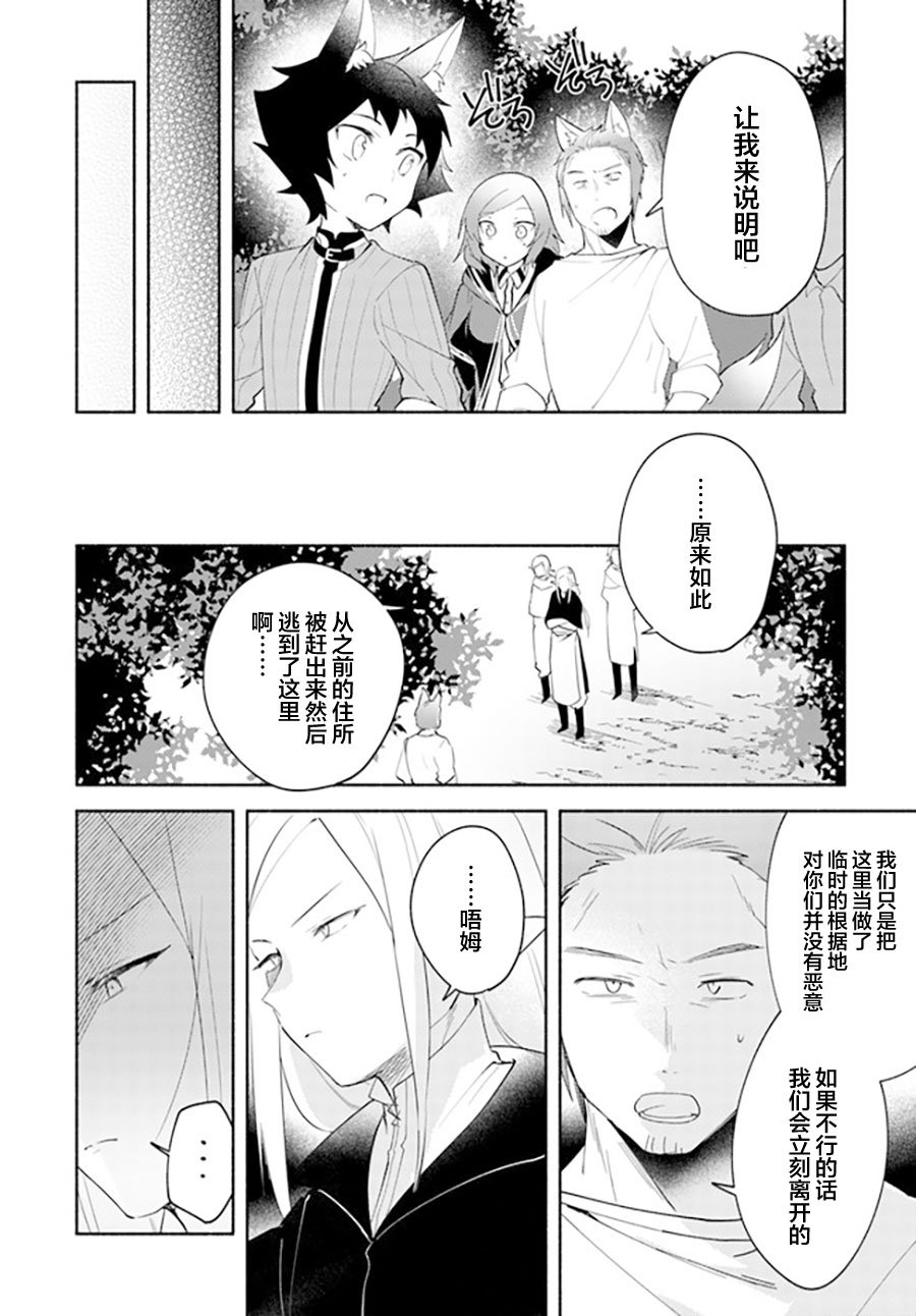 第11.1话