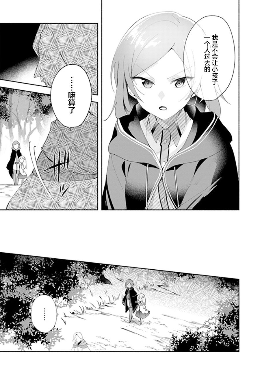 第12话