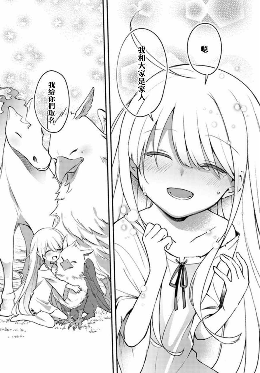 第1.2话