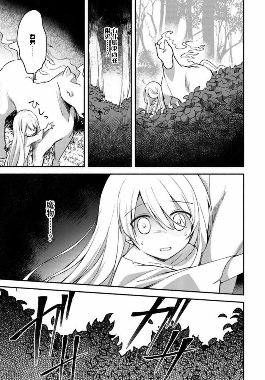 第1.2话