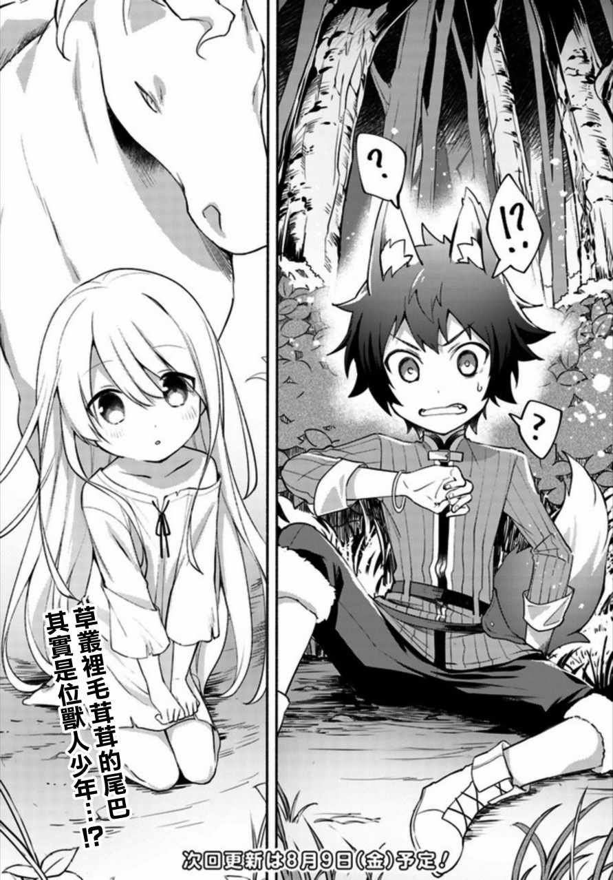 第1.2话