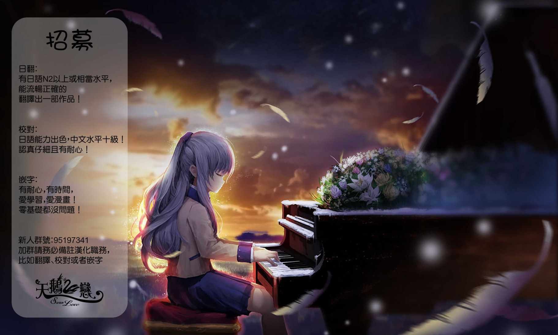 第1.2话