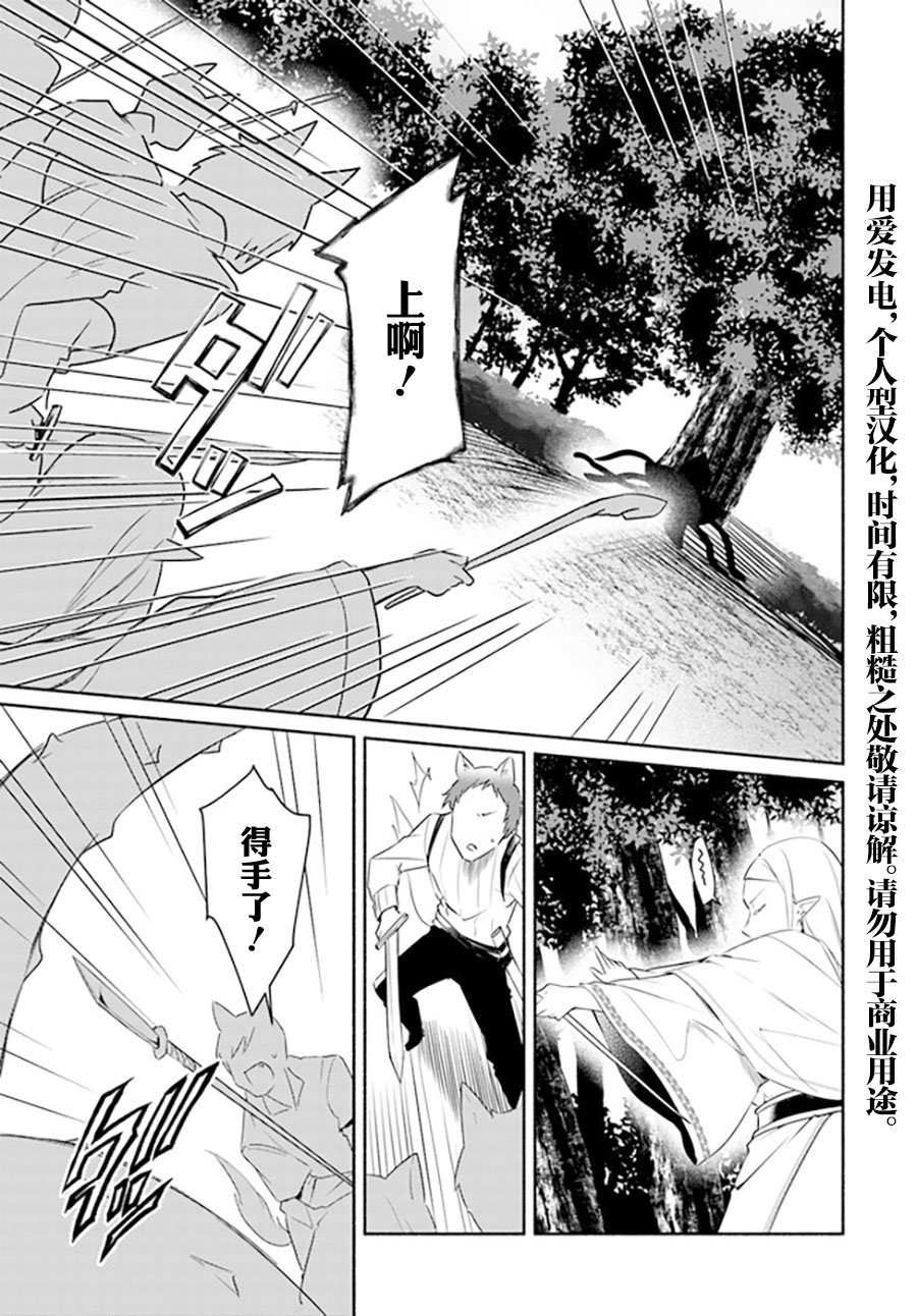 第14.1话