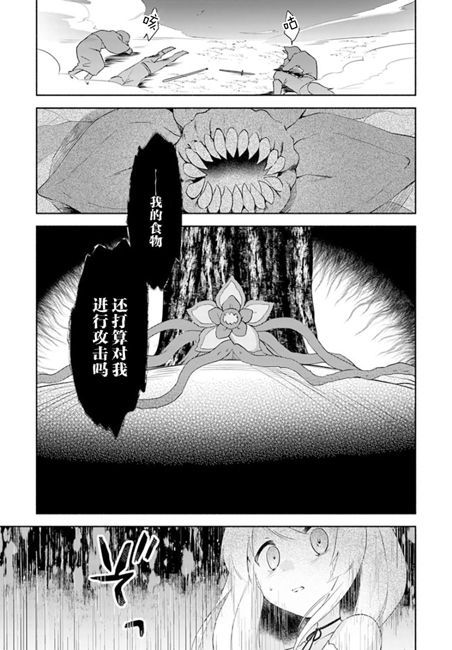 第14.1话
