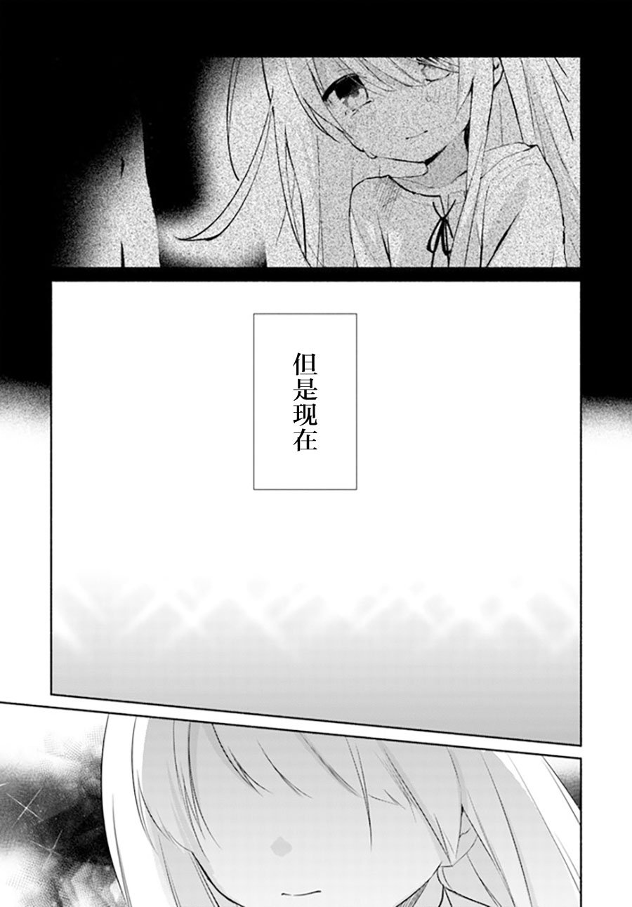 第14.1话