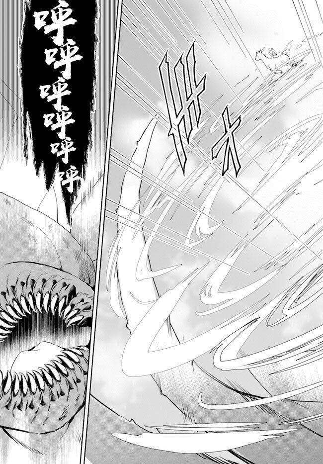 第14.2话
